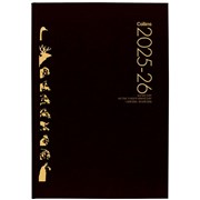 featured product